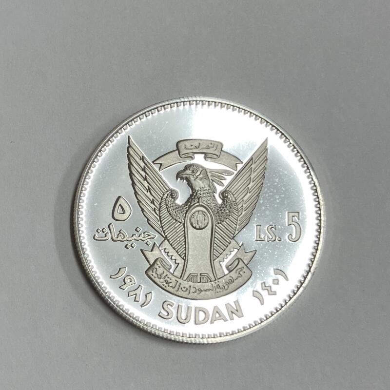 1981 Sudan Silver Proof. 5 Pounds Image 1